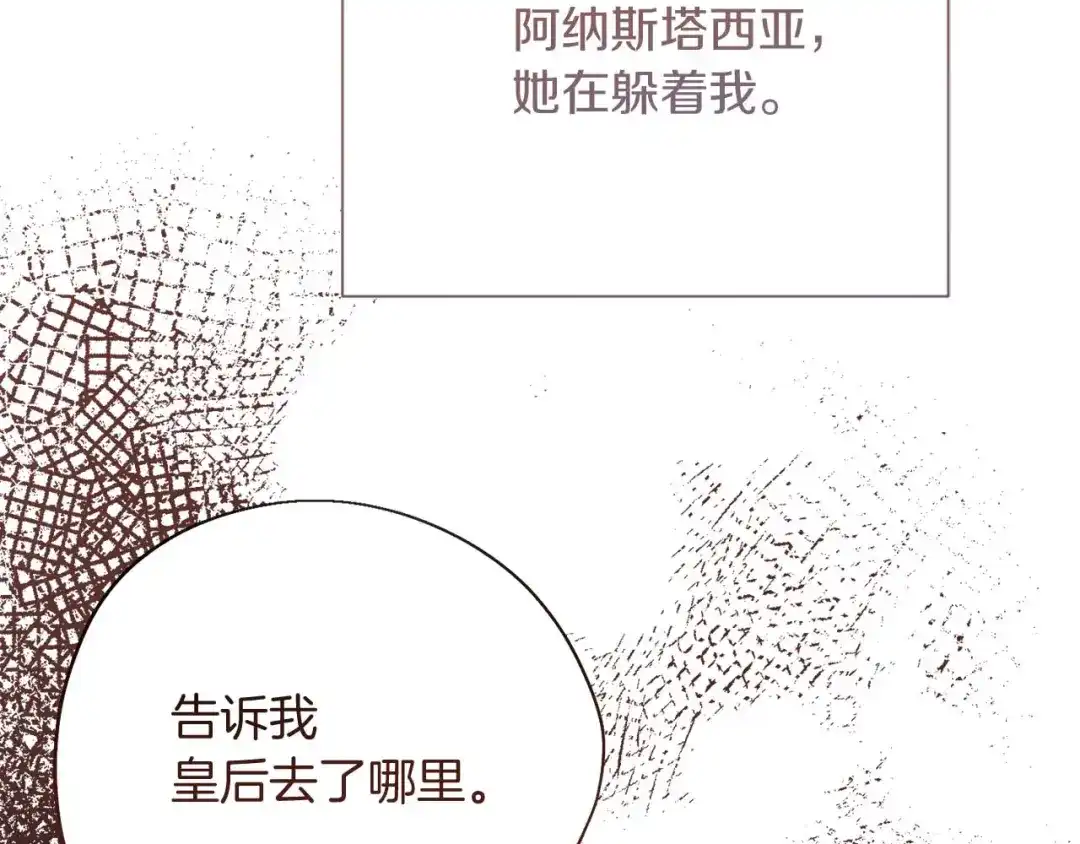 第208页
