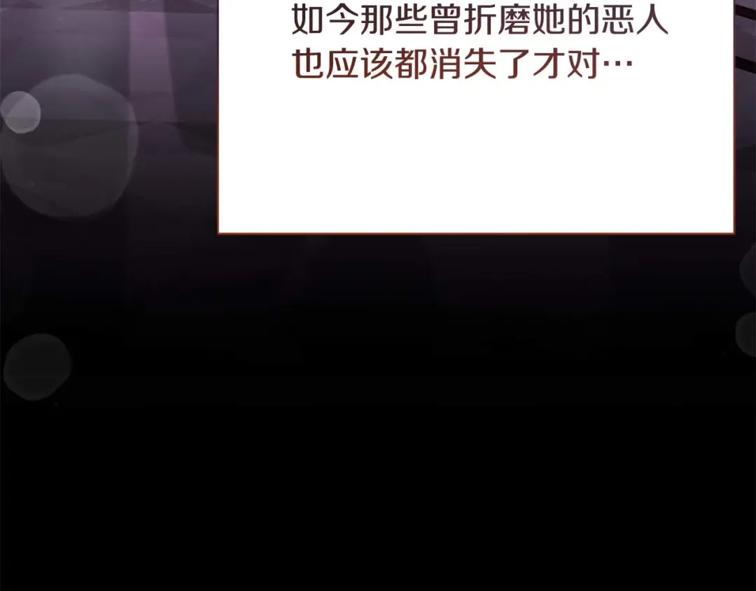 第241页