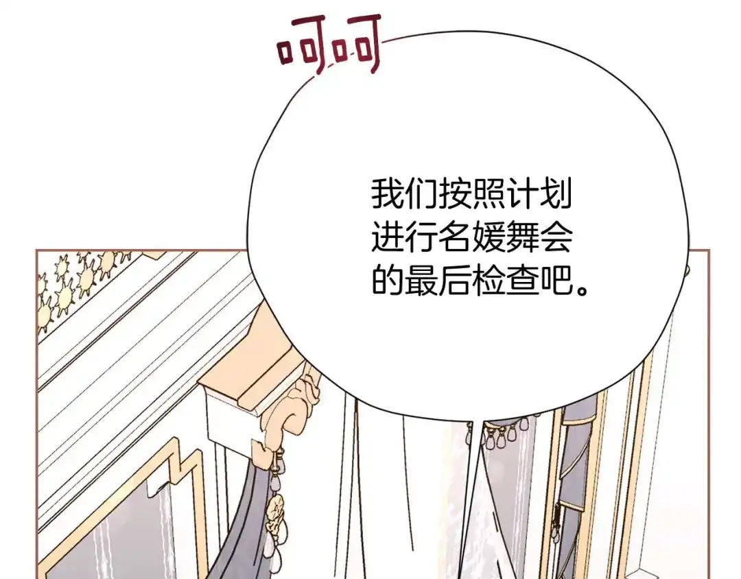 第195页