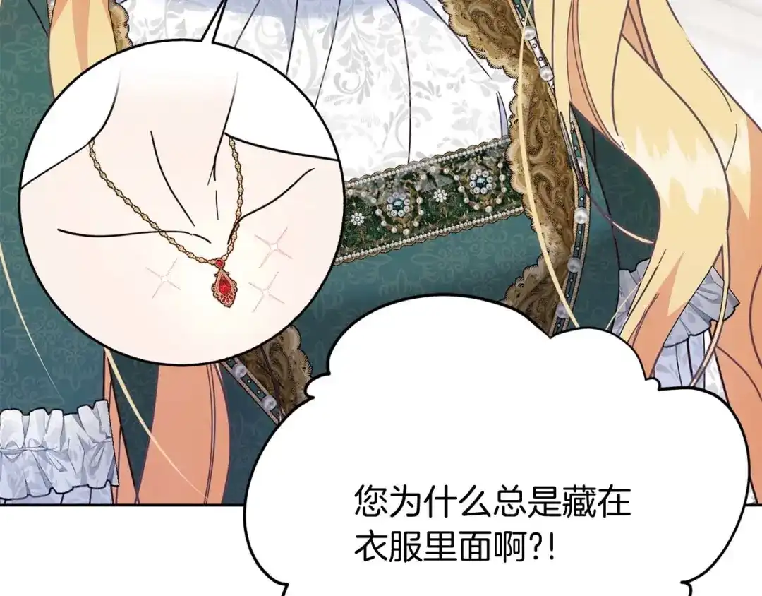 第201页
