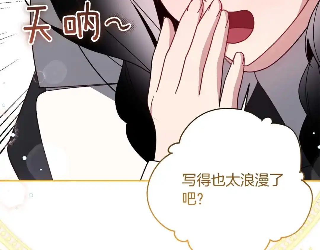 第212页