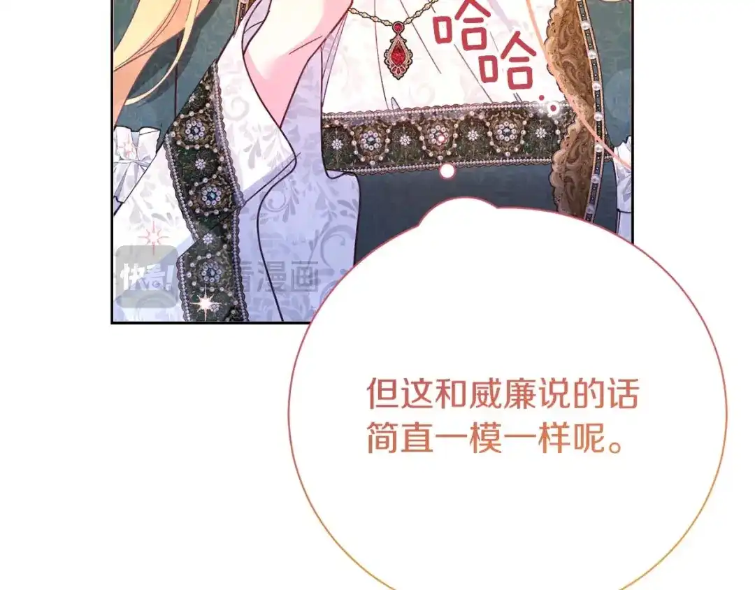 第221页