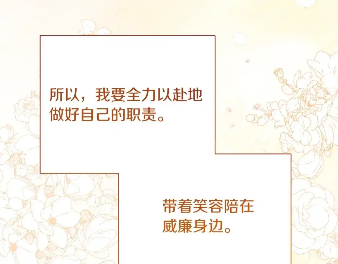 第233页