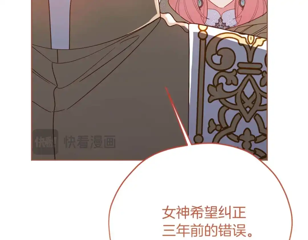 第209页