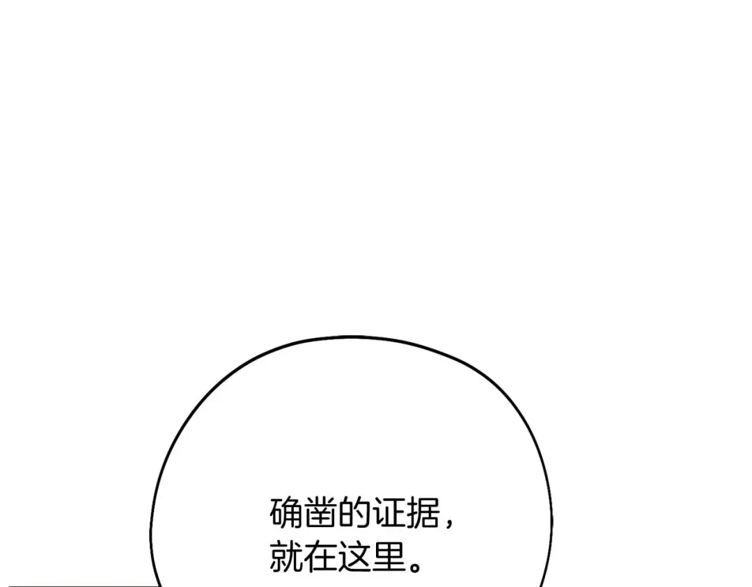第211页