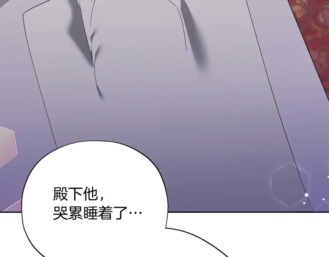 第197页