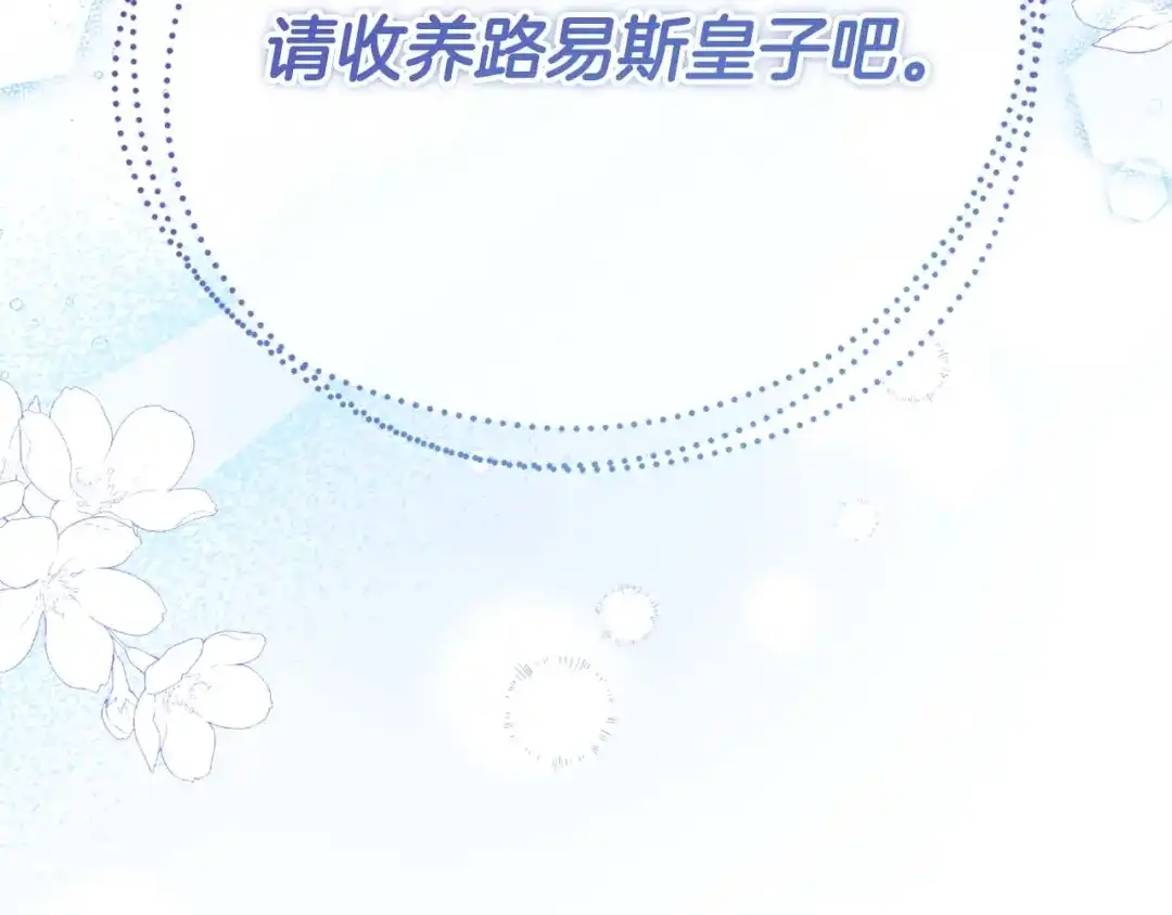 第243页