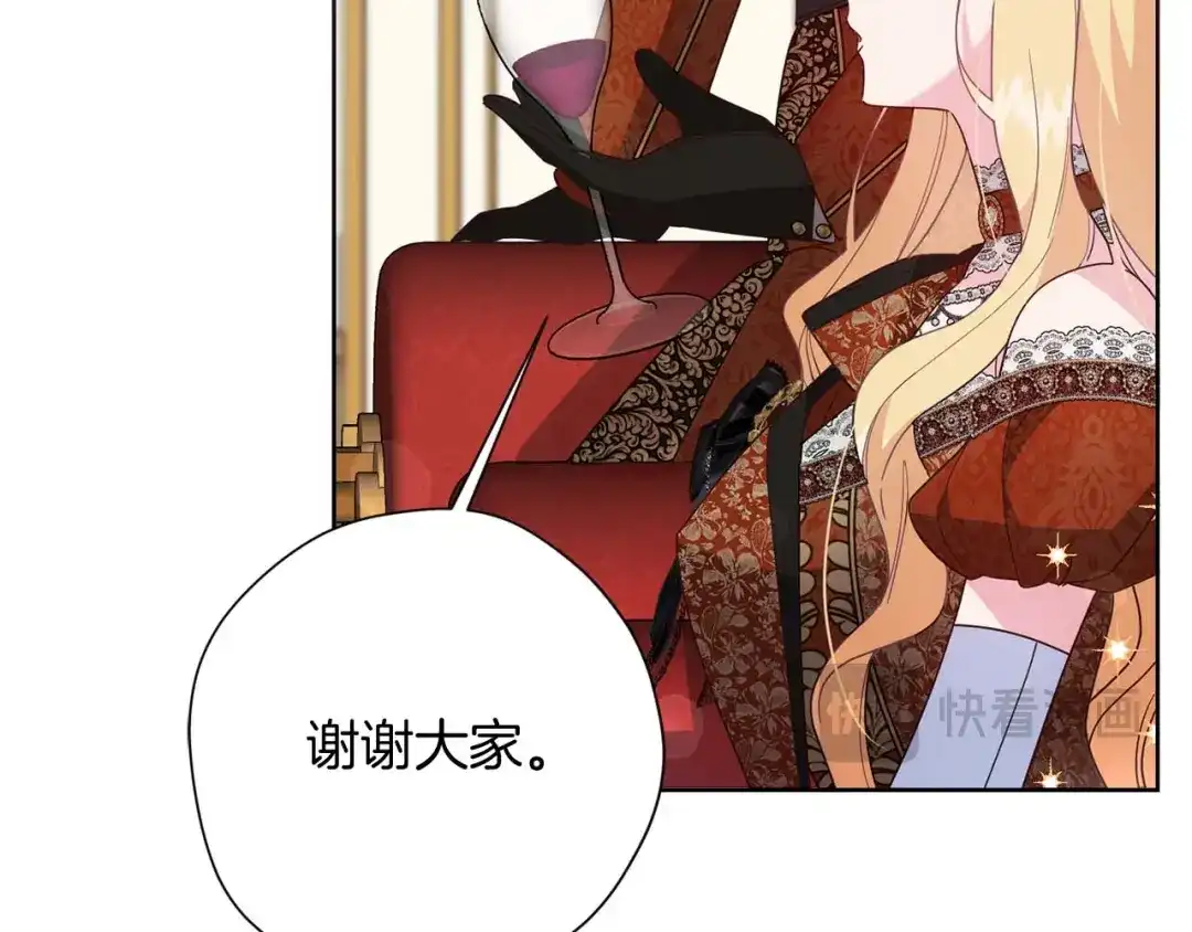 第197页