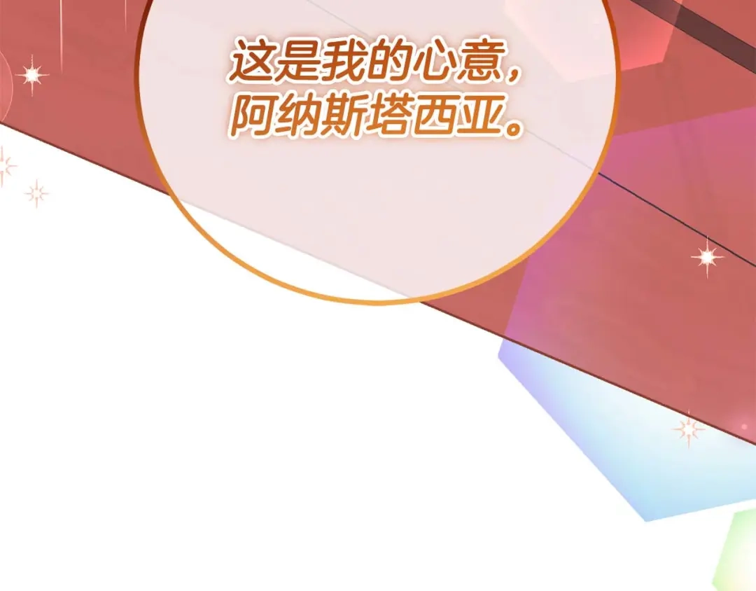 第214页