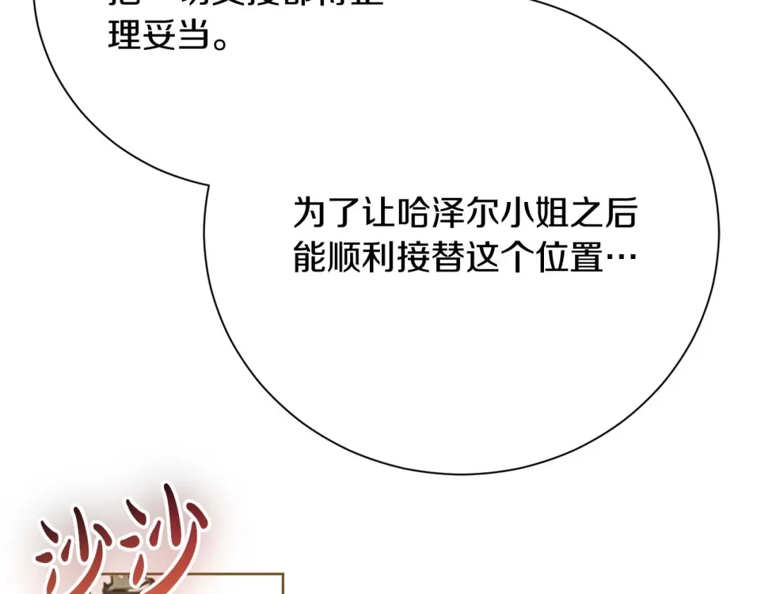 第197页