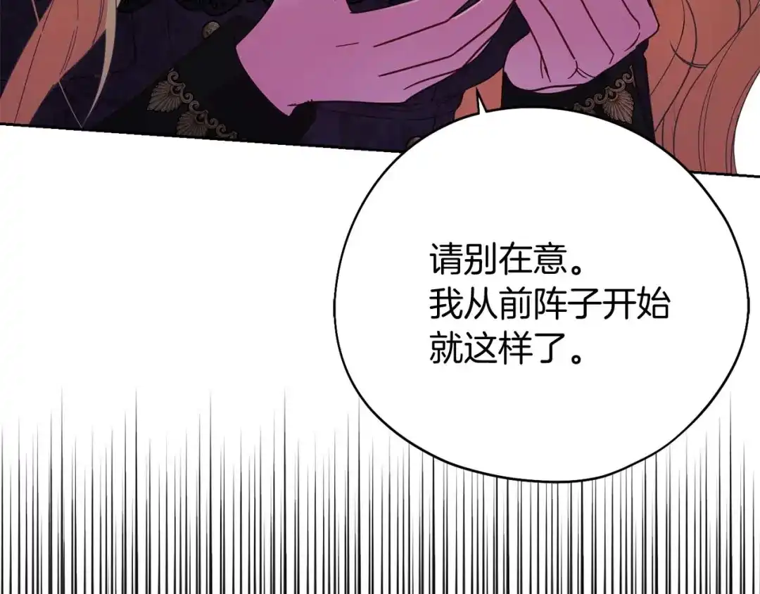 第211页