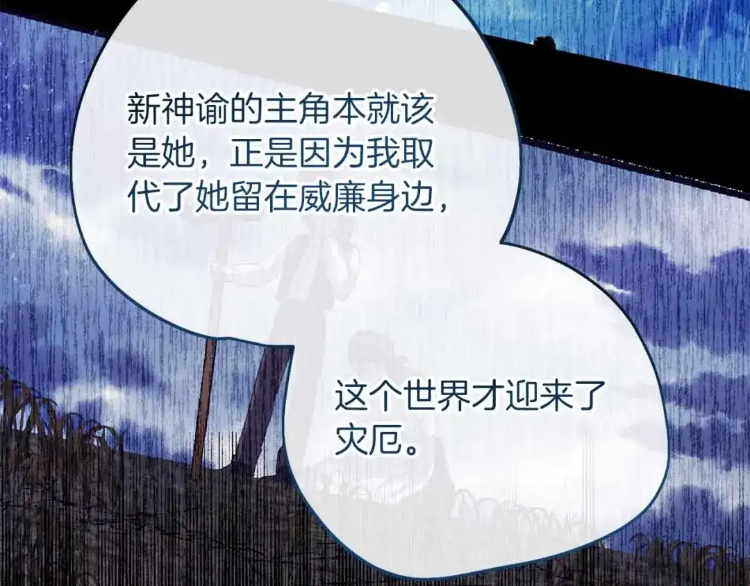 第197页
