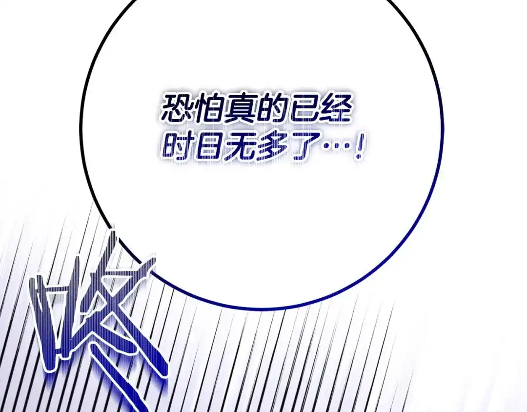 第209页