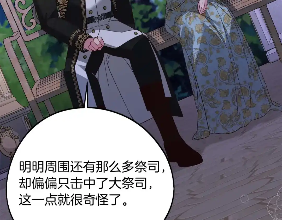 第196页