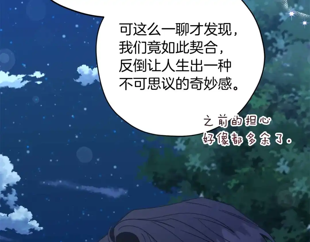 第202页