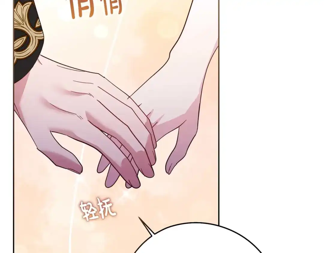 第207页
