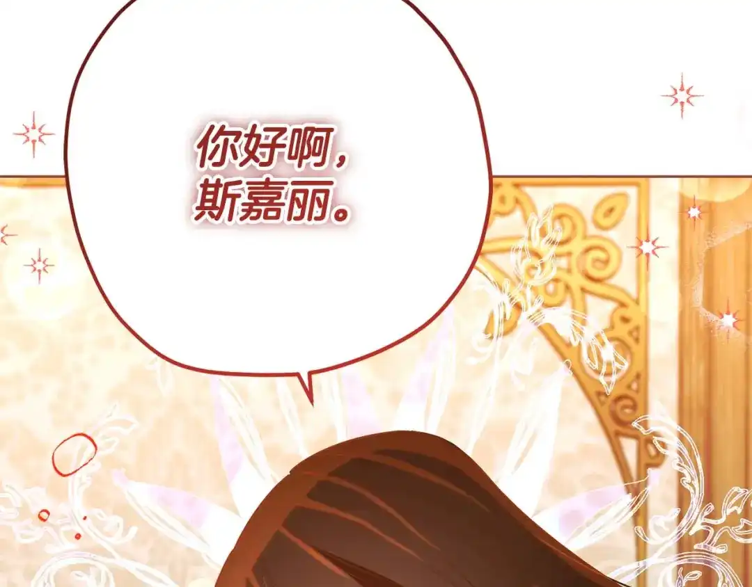 第193页