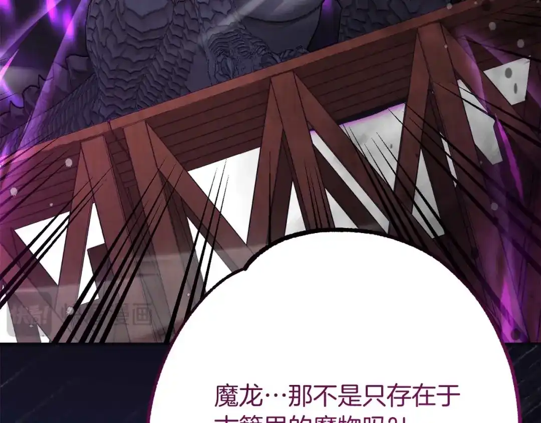 第197页