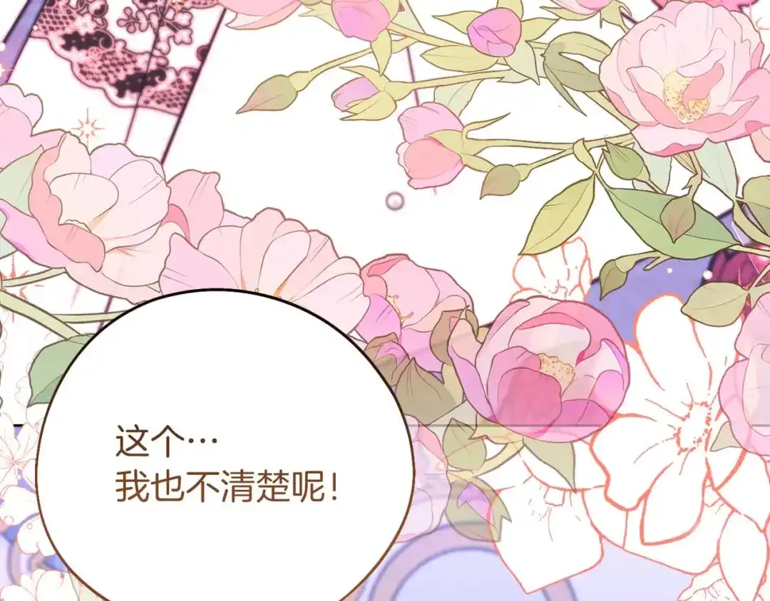 第319页