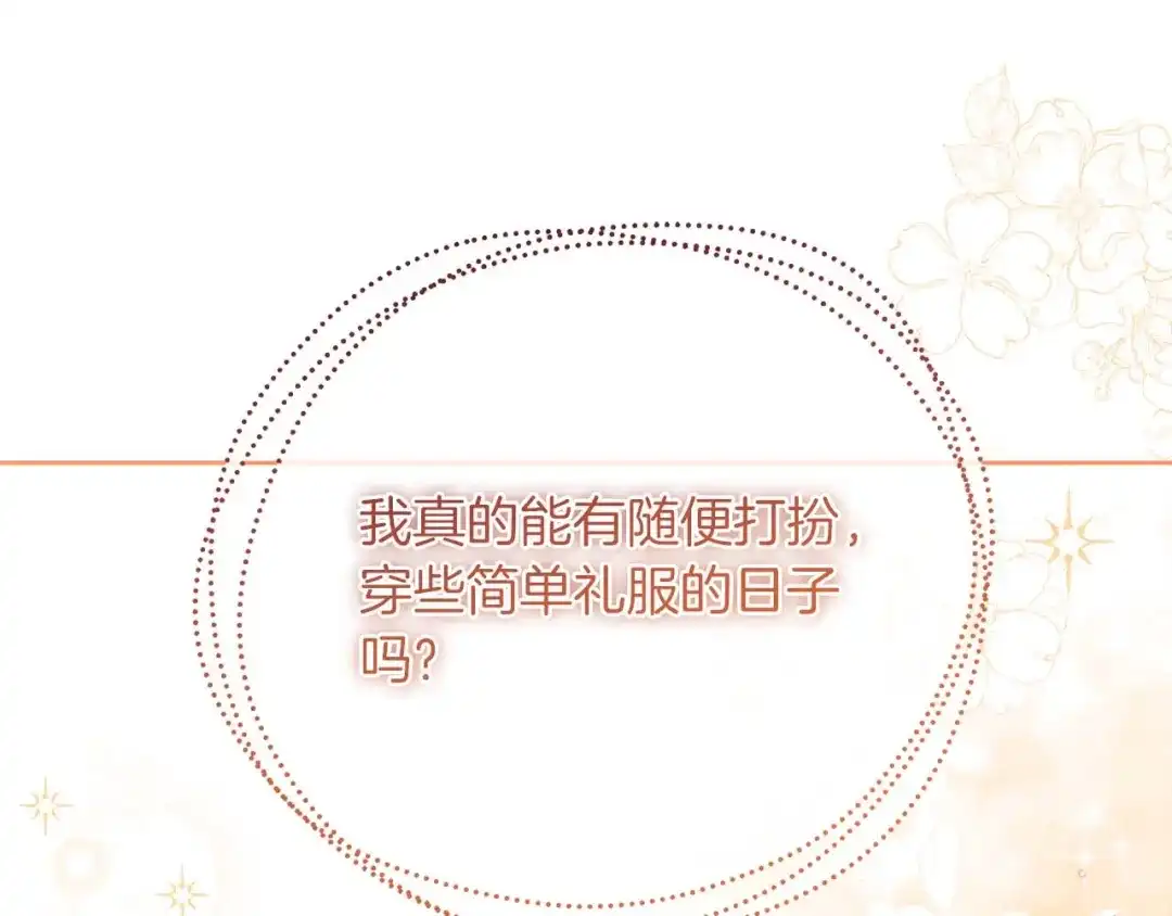 第308页