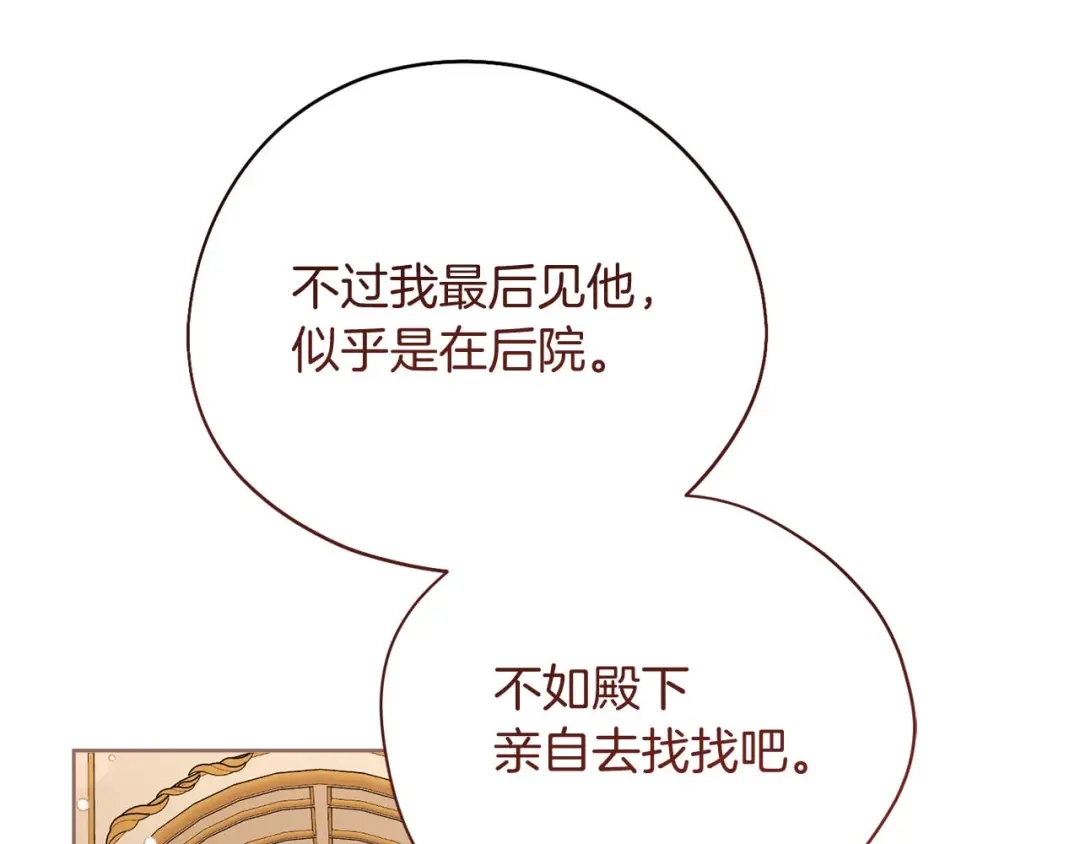 第383页