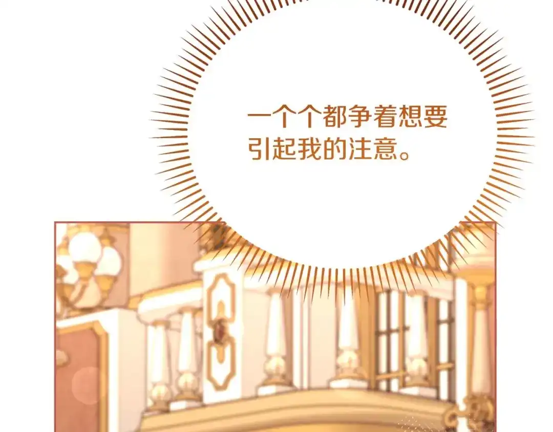 第360页