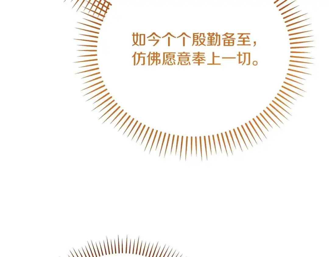 第369页