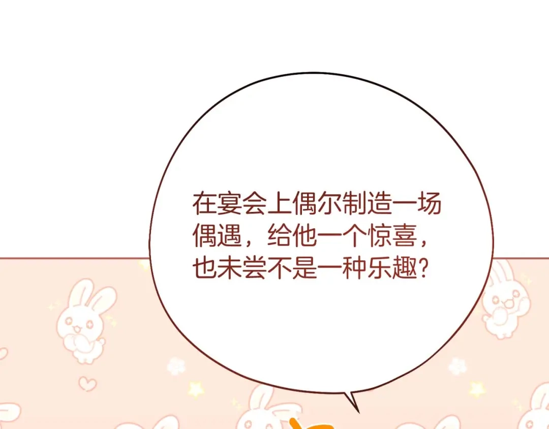 第393页