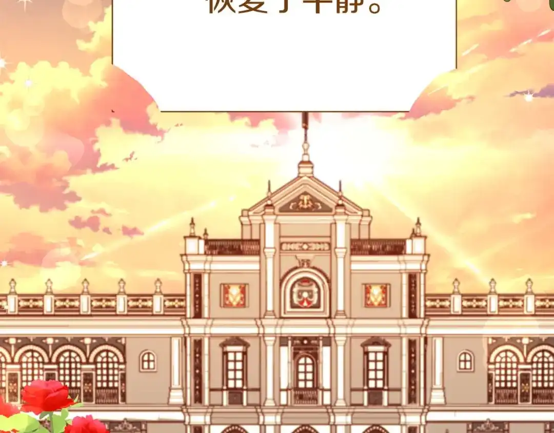 第255页
