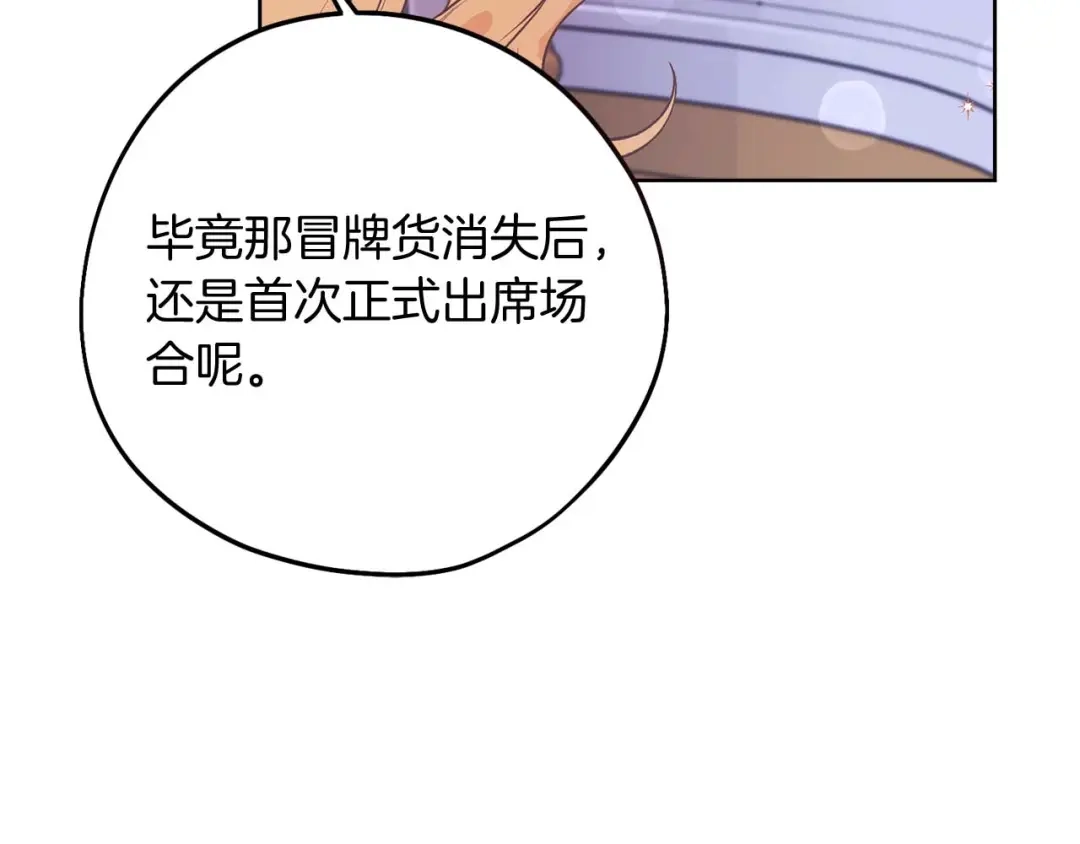 第288页