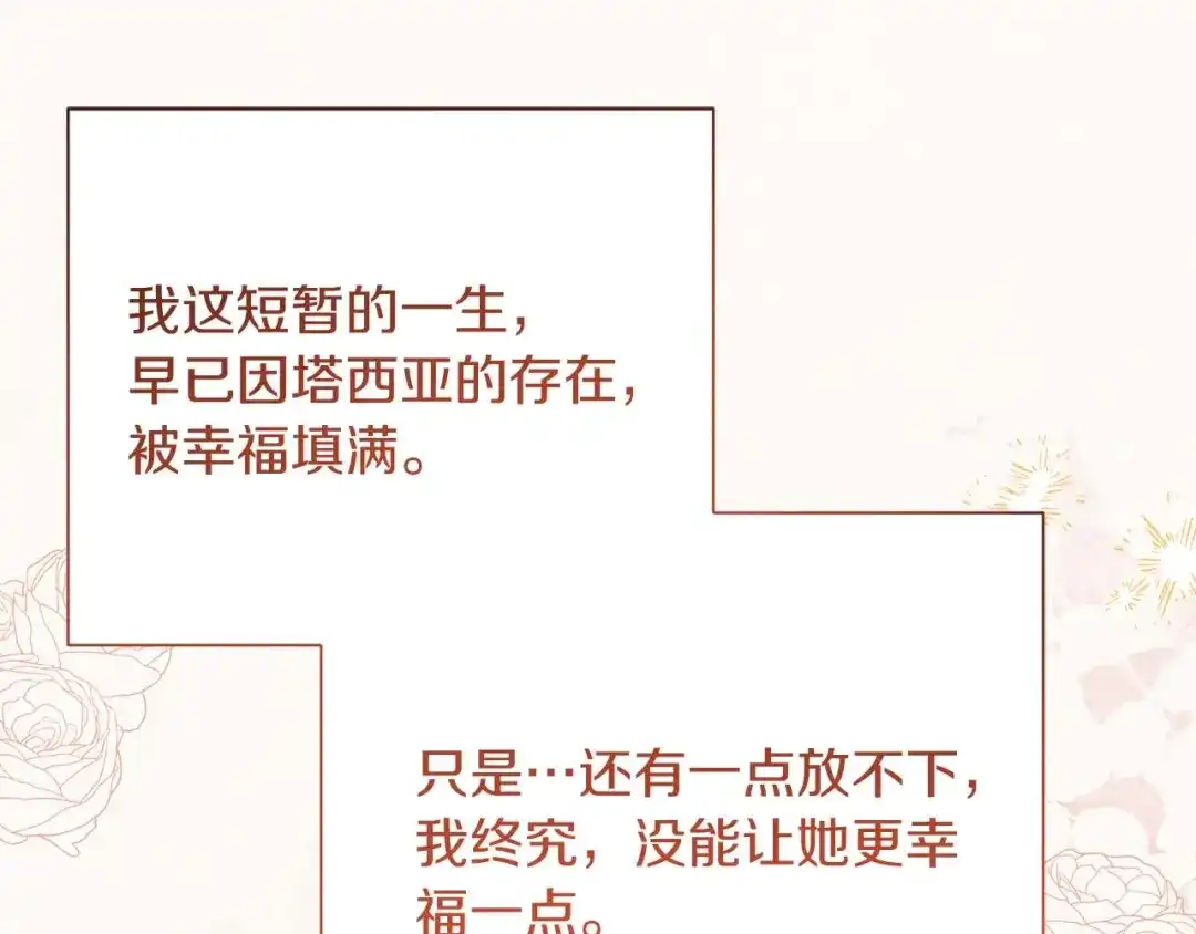 第238页