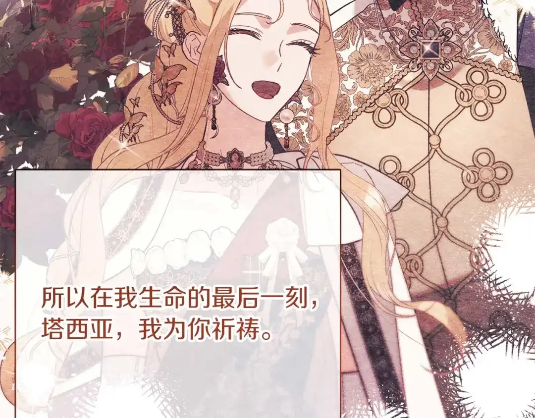 第244页