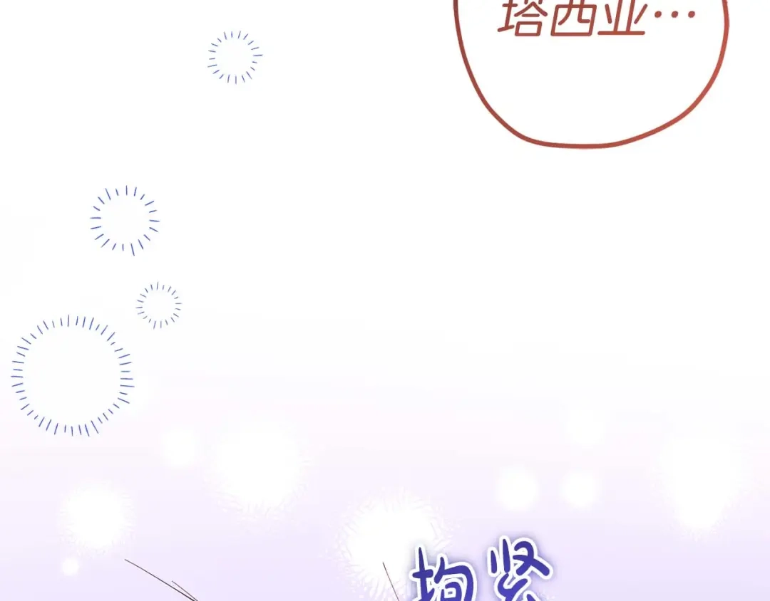 第386页