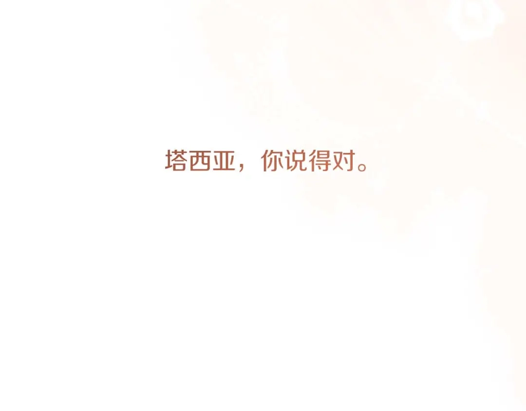 第398页