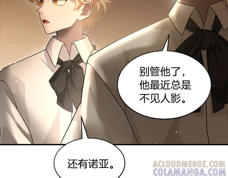 第197页