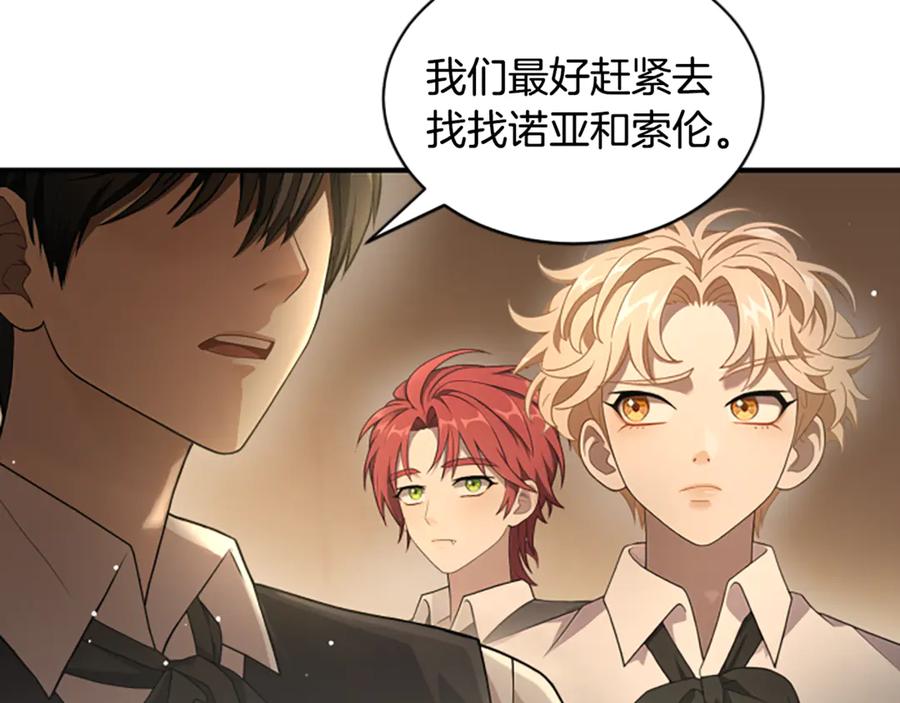 第202页
