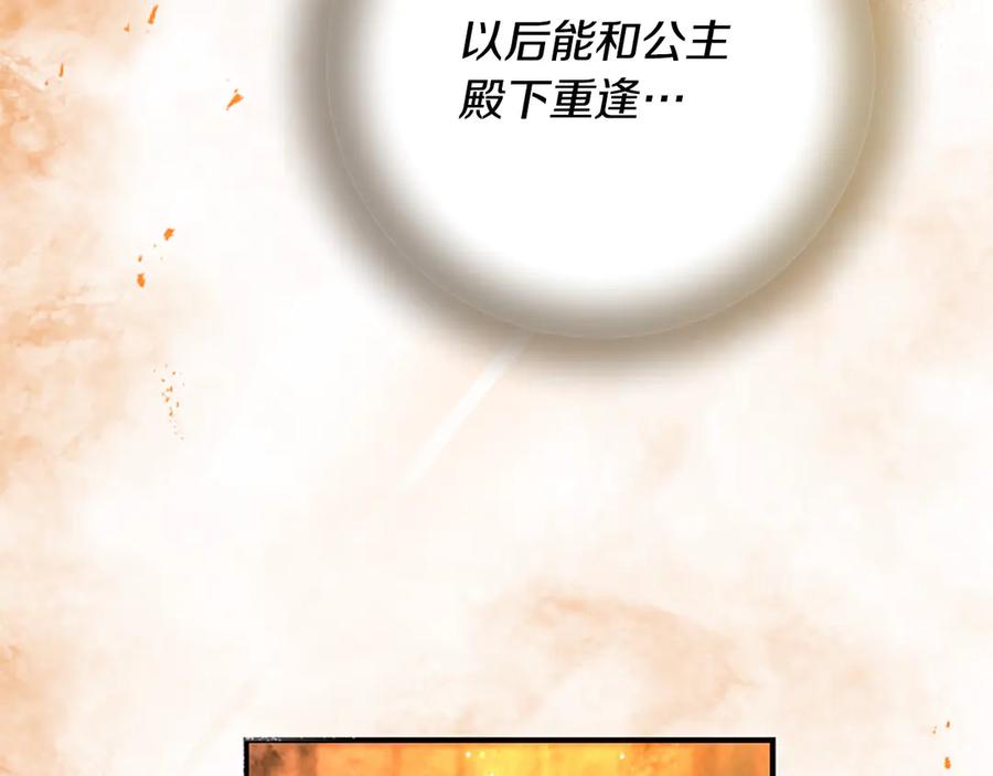 第232页