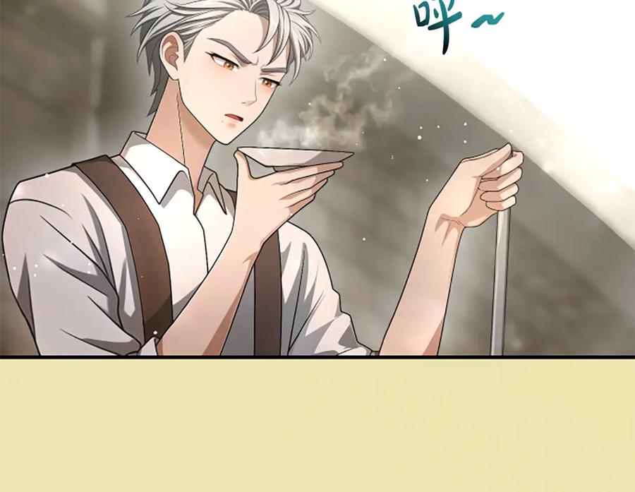 第207页