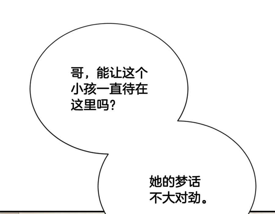 第220页