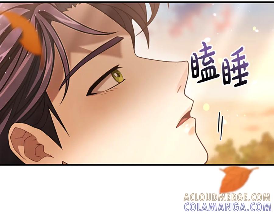 第197页