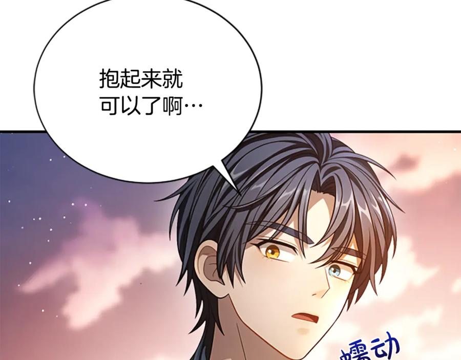 第212页