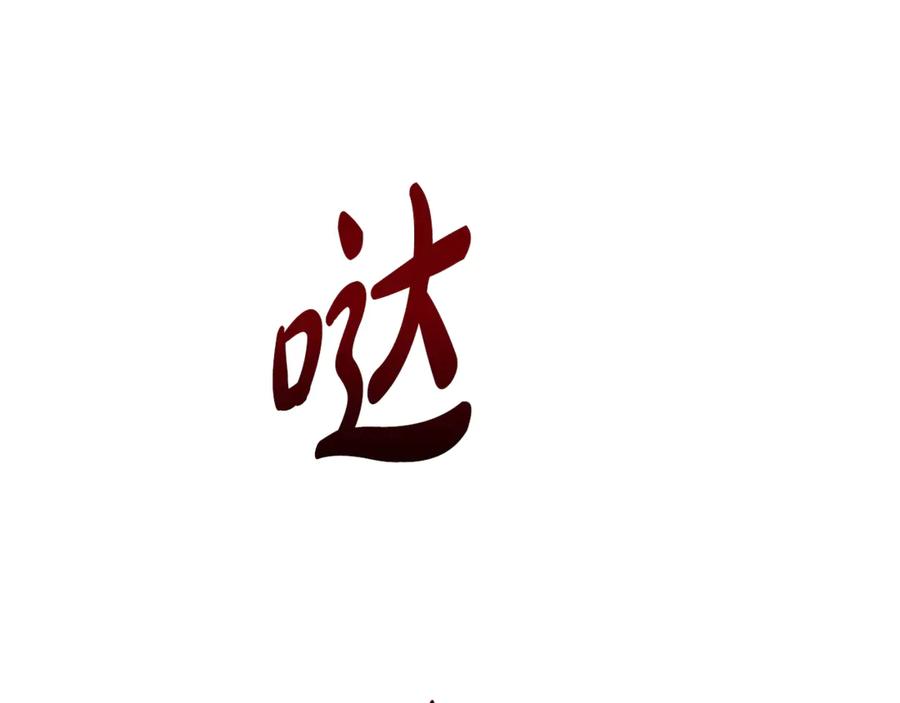 第187页