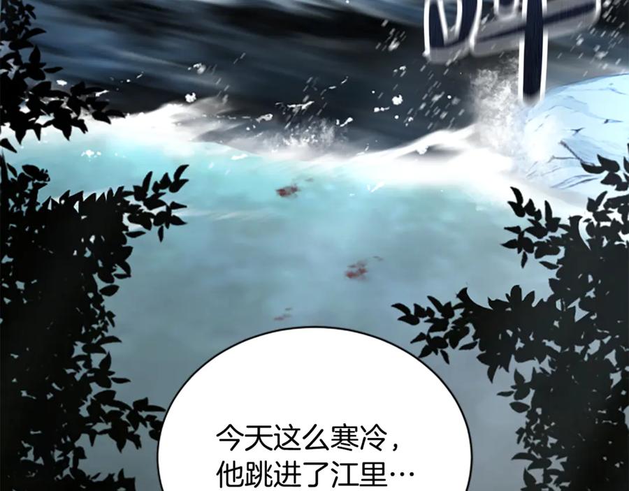 第203页