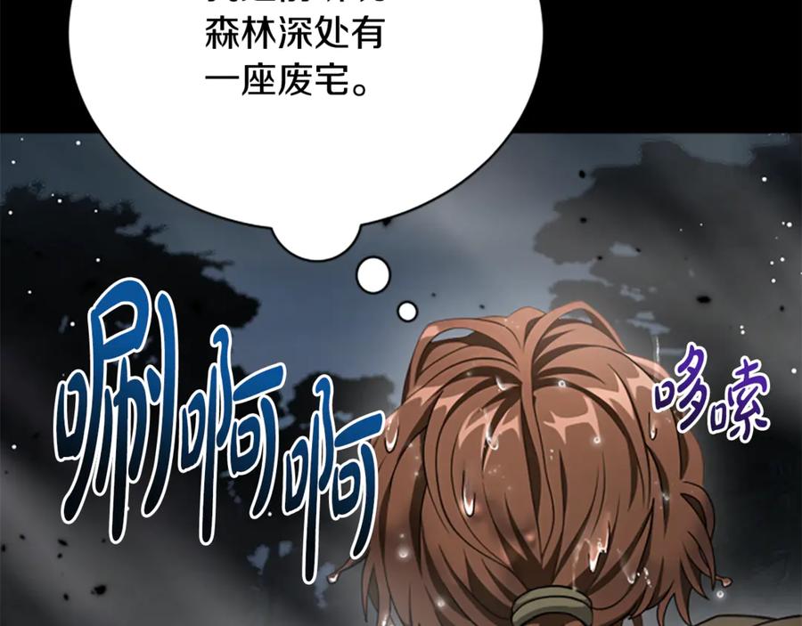 第219页