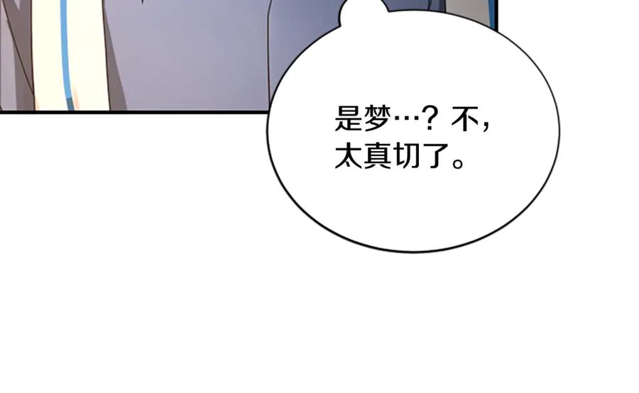 第211页