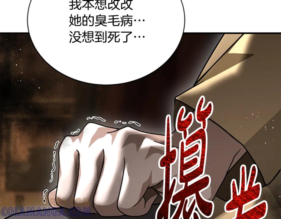 第193页