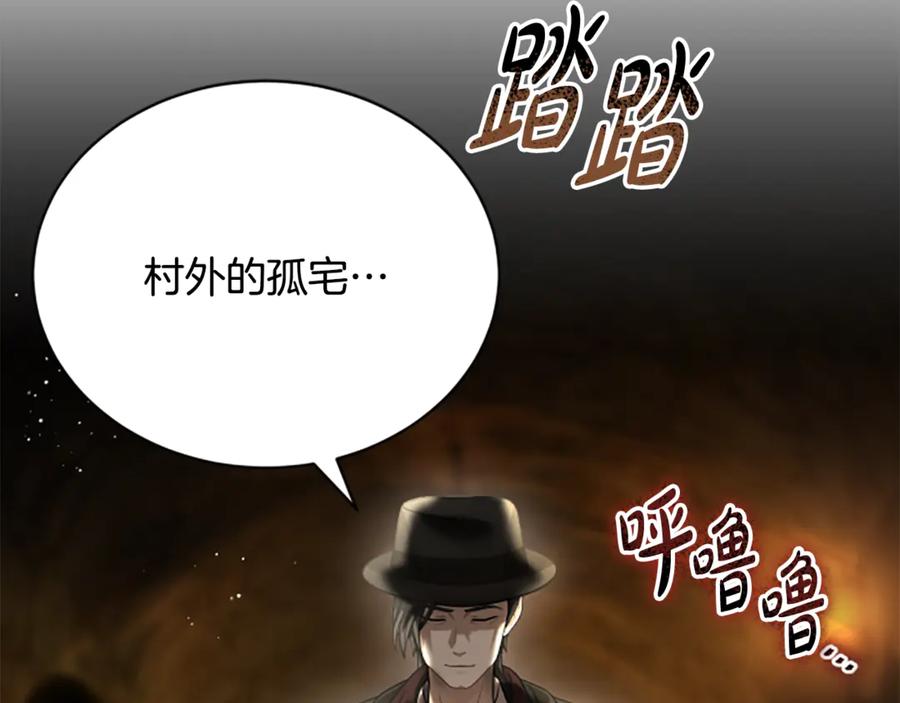 第206页