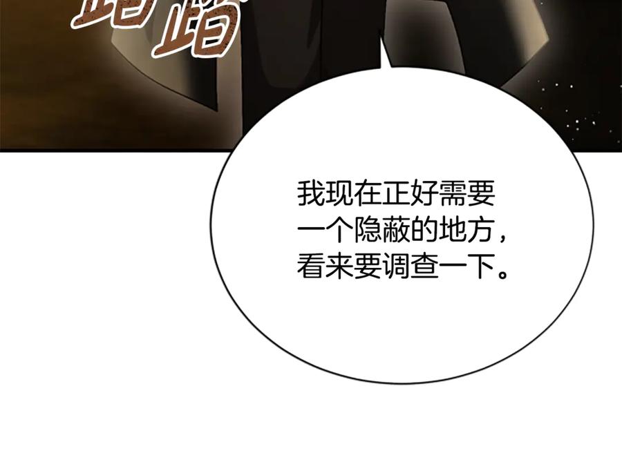 第208页
