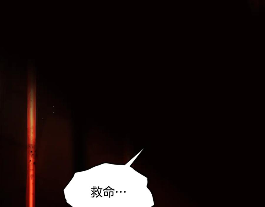 第262页