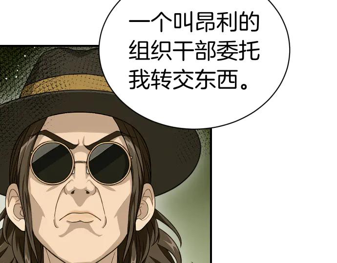 第195页